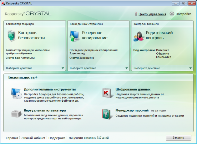 kaspersky_crystal_main