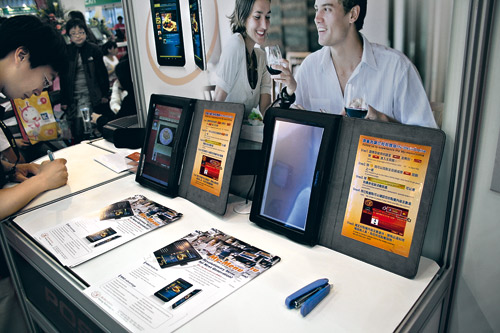 Computex