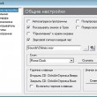 «Настольные» часы MP Clock 1.1 «Настольные» часы MP Clock 1.1