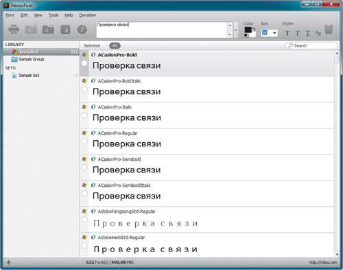 NexusFont 2.5.3