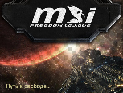 msi_freedom_1