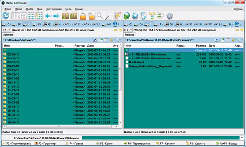 Master Commander 0.9.5