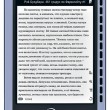 Электронная книга Treelogic Lecto Электронная книга Treelogic Lecto