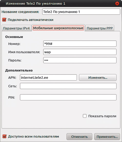 Network Linux