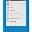Электронная книга Qumo Colibri Электронная книга Qumo Colibri