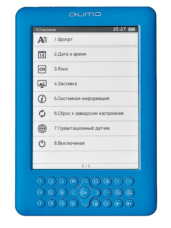 qumo