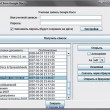 Веб-дополнения для OpenOffice.org