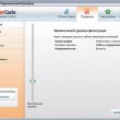 KinderGate Родительский Контроль. Киндер-сюрприз KinderGate Родительский Контроль. Киндер-сюрприз