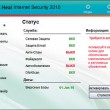 Индийская защита Индийская защита