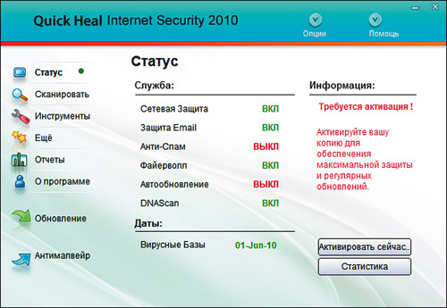 Quick Heal Internet Security 2010