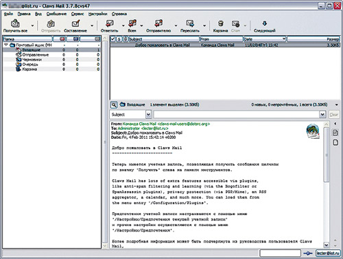 Claws Mail 3.7.8