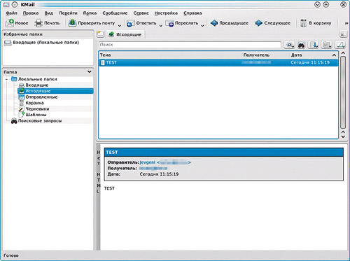 KMail 1.13.3