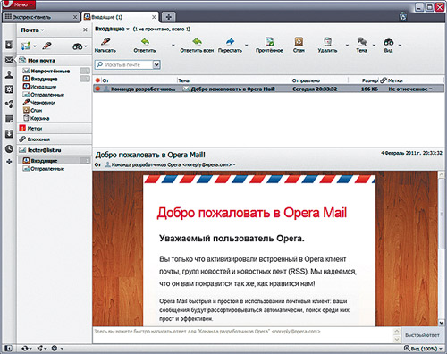 Opera Mail 11.01