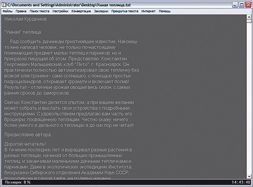 BookZ Reader 2.01