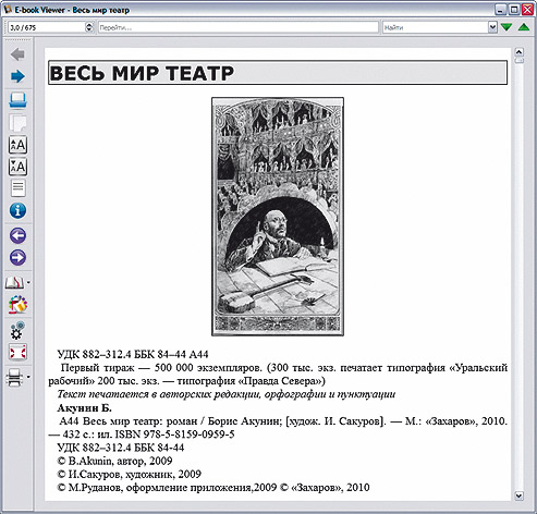 eBooks_calibre
