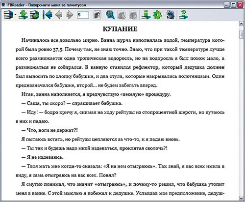 FBReader 0.12.10