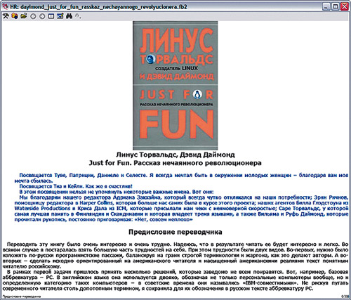 Haali Reader 2.0 b264