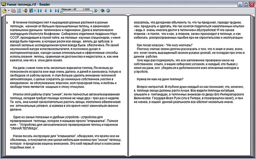 Reader 2.30