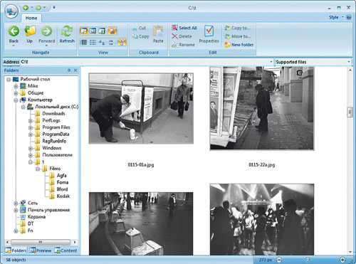 Файловый менеджер STDU Explorer 1.0.421