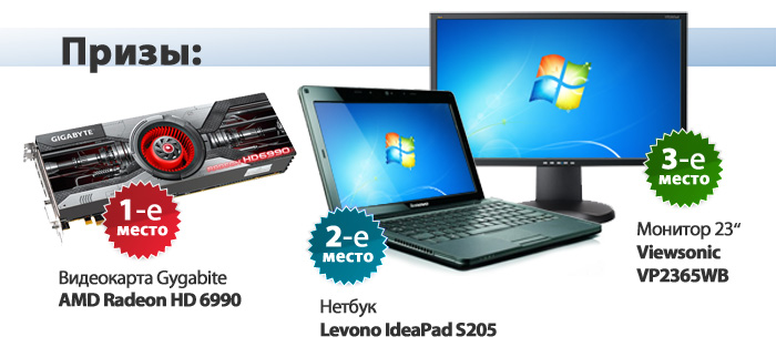 викторина от OLDI Computers и Microsoft