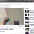 YouTube 3D YouTube 3D