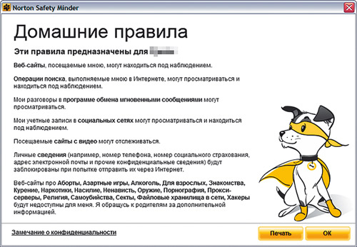 Norton Online Family 2.1.0.51