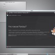 Pardus Linux 2011. Пингвин-басурманин Pardus Linux 2011. Пингвин-басурманин