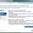Облачные инструменты от MS Облачные инструменты от MS