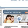 PayPal передумал разрешать перевод денег в Россию