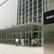 Sony объединит все сервисы в единую сеть