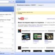 Больше Google в офлайне