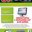№ 549 № 549