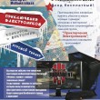 IT-день в «Горбушкином Дворе» IT-день в «Горбушкином Дворе»