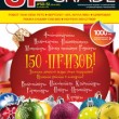 № 554-555 № 554-555
