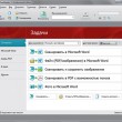 FineReader 11 Professional Edition. Распознаватель всего