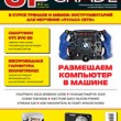 № 557 № 557