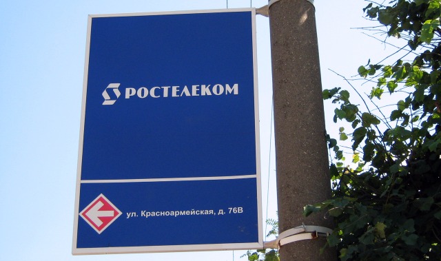 Из Ростелекома будут увольнять за комментарии о выборах Из Ростелекома будут увольнять за комментарии о выборах
