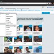 Поиск в Google+ Поиск в Google+
