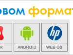 Электронная подписка