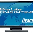 Монитор iiyama ProLite T2451MTS Монитор iiyama ProLite T2451MTS